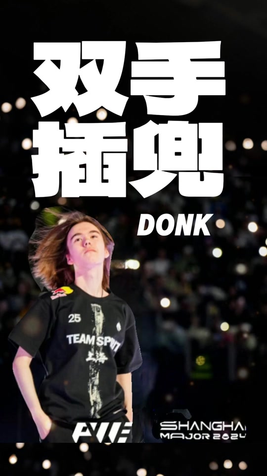 宁王观看了Quesanti的极限拉扯： rookie 被他的终极技能阻挡， TS 再也撑不住了，真是 TS ！