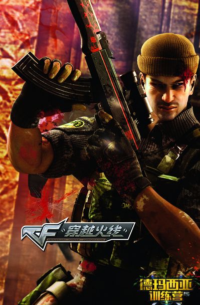 媒体： CS2 Steam在土耳其面临禁令威胁