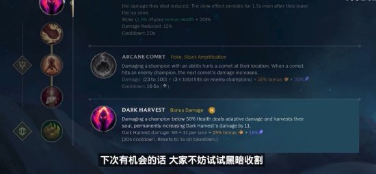 TI11预选赛英雄及阵营胜率统计，维萨吉近70%胜率排名第一