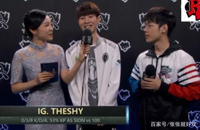 WBG世界赛出征照：逐光而行，此志唯赢！