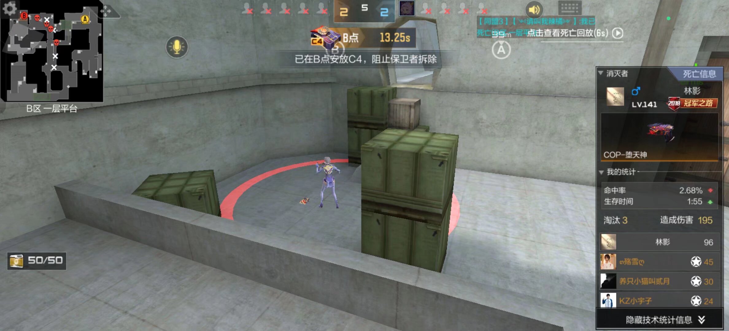 快讯《绝地求生》次世代主机画质对比 PS5版本加载速度最慢